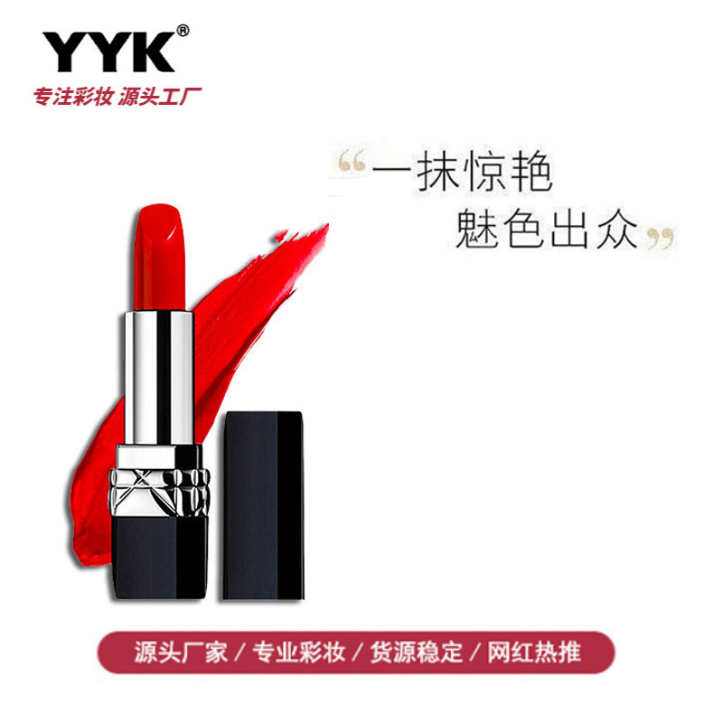 YYK品牌學(xué)生黨唇膏OEM/ODM定制代加工