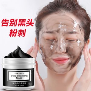 妤賽璐凈透黑凍膜OEM/ODM代加工