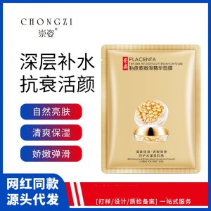 廣州蜜卡膚化妝品有限公司