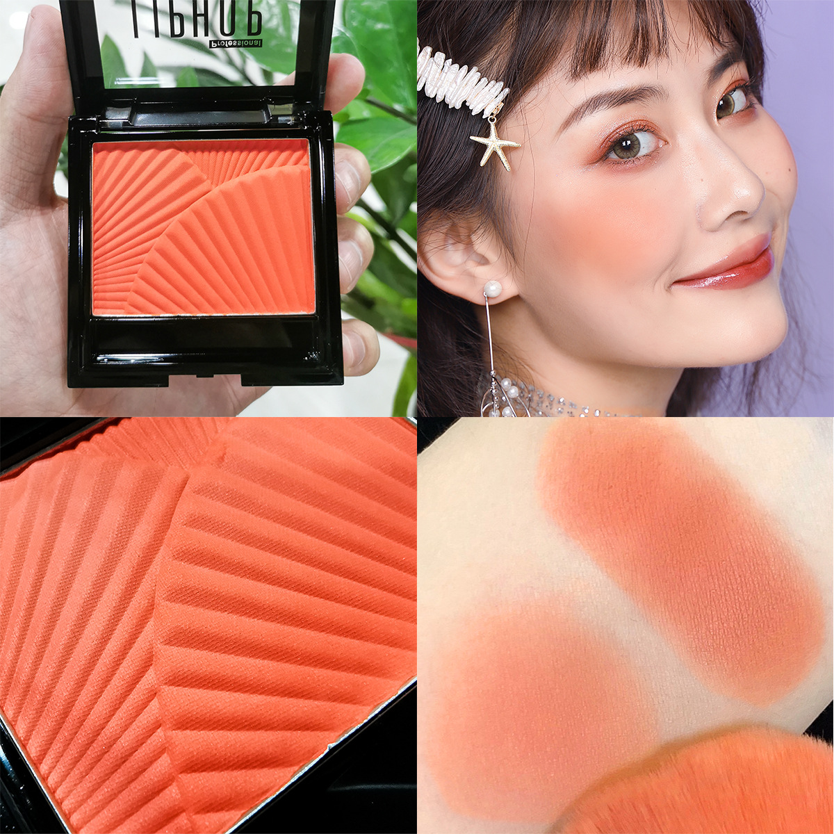 唇騎士單色腮紅貼牌OEM/ODM