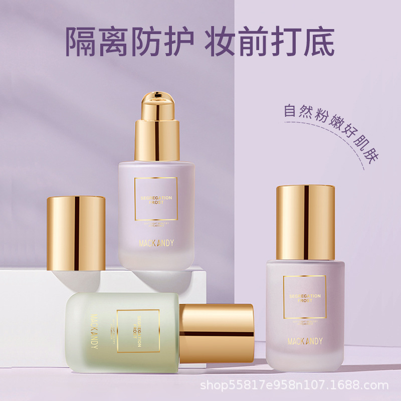 瑪可安迪柔光修顏隔離霜OEM/ODM代加工