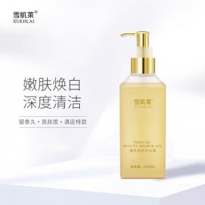 雪肌萊氨基酸沐浴露OEM代加工