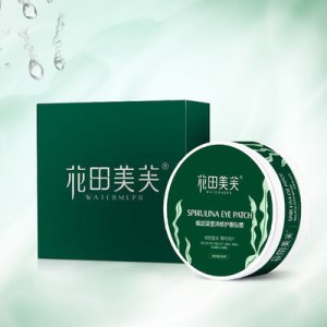 花田美芙螺旋藻瑩潤眼貼膜可OEM/ODM代工