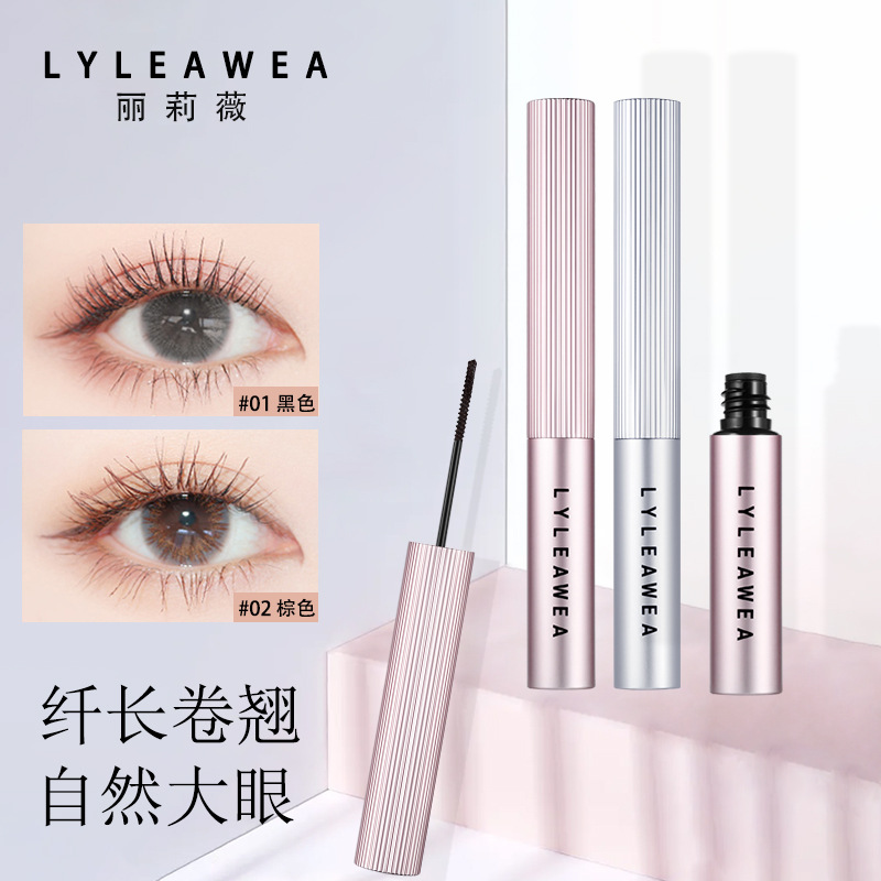 麗莉薇睫毛膏可OEM/ODM代工