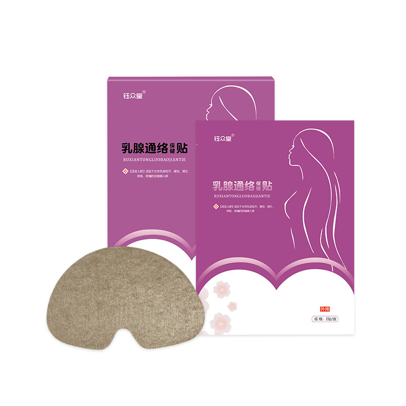 鈺眾堂乳腺保健貼OEM/ODM定制代加工