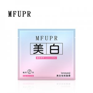 美白祛斑面膜溫和代加工貼牌OEM/ODM