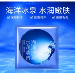 海洋水療冰膜OEM/ODM代加工