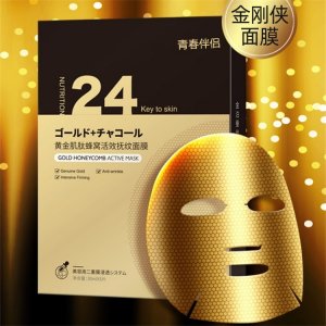 金剛俠蠶絲面膜代加工貼牌OEM/ODM