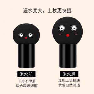 薇寶蘑菇頭海綿蛋粉撲化妝工具代加工貼牌OEM/ODM