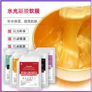 1KG阿貝爾凝膠補(bǔ)水美容院面膜軟膜OEM/ODM代加工