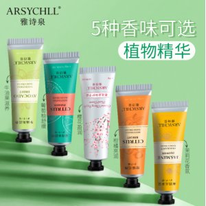 雅詩泉花果香滋潤護(hù)手霜OEM代加工