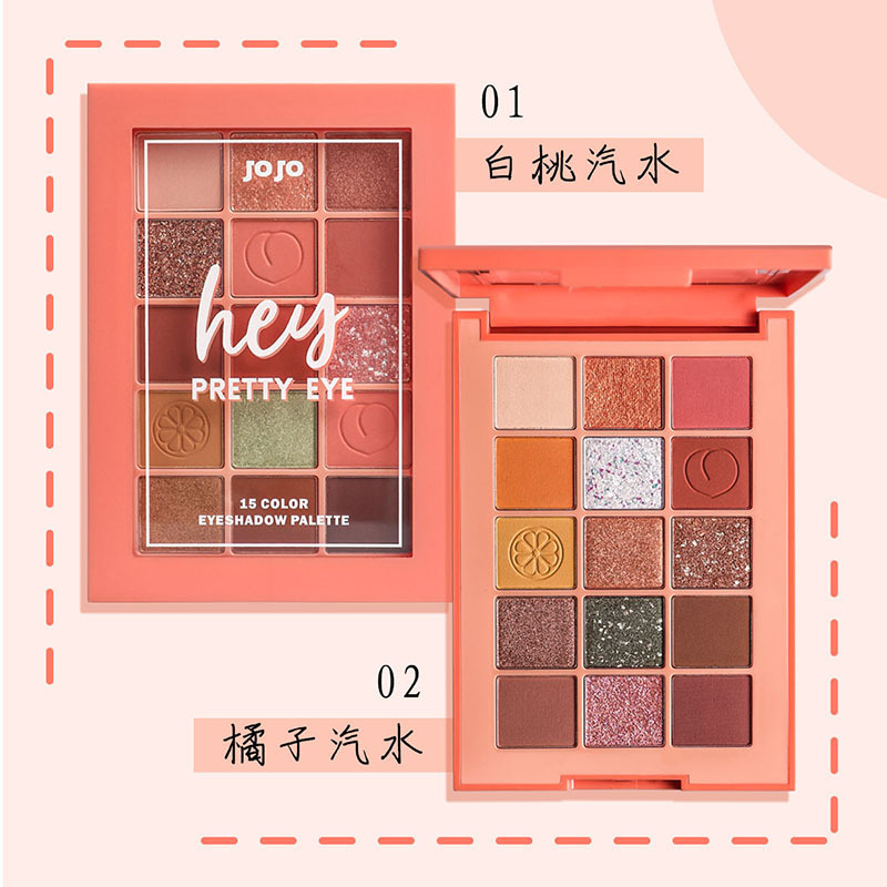 JOJO眼影OEM代加工