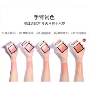 漸變腮紅盤橘色貼牌OEM/ODM