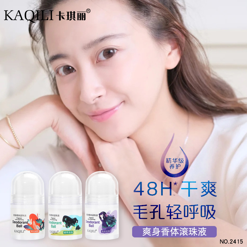 廣州市植莜然生物科技有限公司