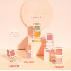 CVZ小冰塊腮紅貼牌OEM/ODM