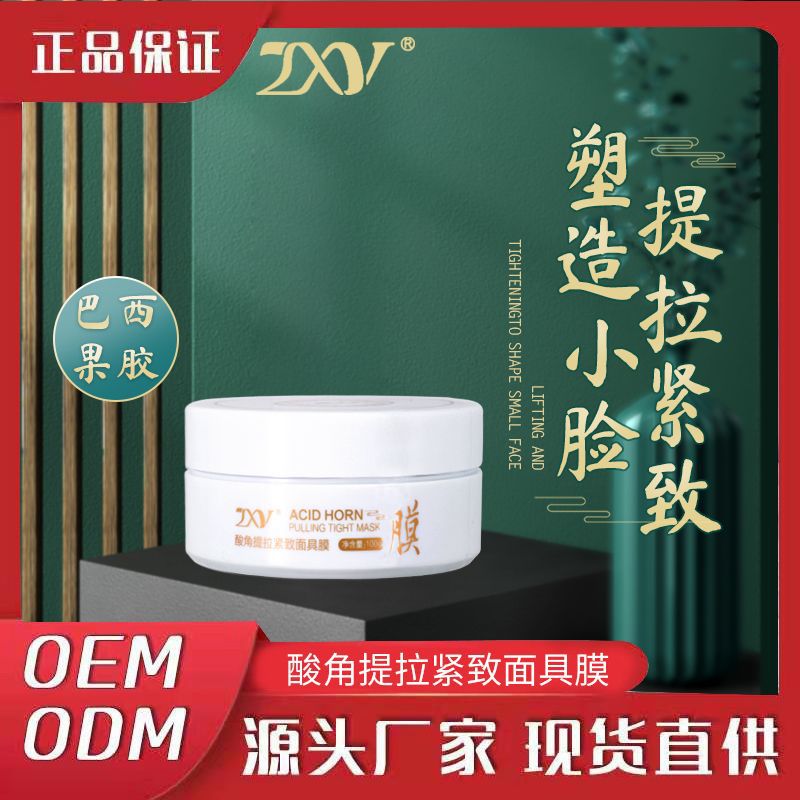 廣州潤(rùn)利化妝品有限公司