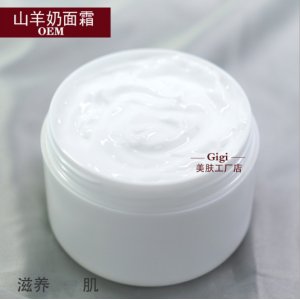 廣州艾思化妝品有限公司