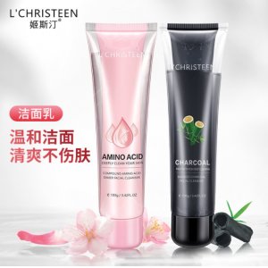 姬斯汀氨基酸潔面乳OEM/ODM代加工