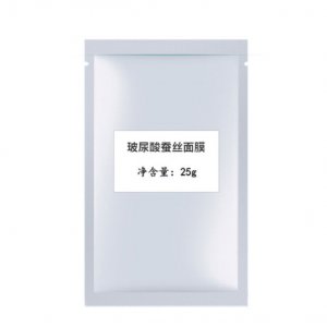 玻尿酸水潤面膜貼牌定制代加工