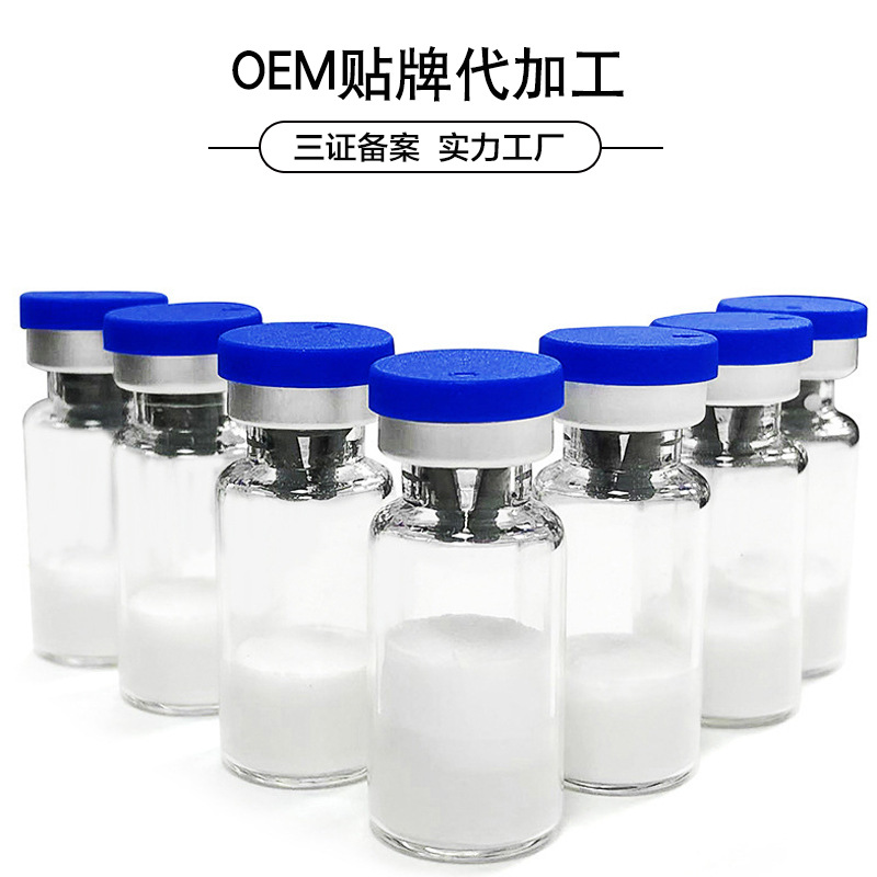 廣州星淼國(guó)際生物科技有限公司