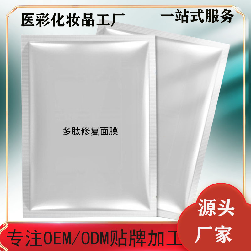 廣州醫彩生物科技有限公司