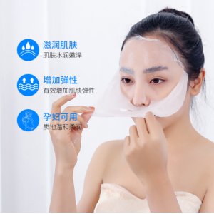 活性多肽修護(hù)蠶絲面膜貼牌定制代加工