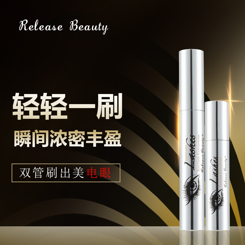 廣州英菲妮化妝品有限公司