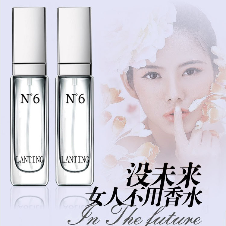 義烏市涵顏化妝品有限公司