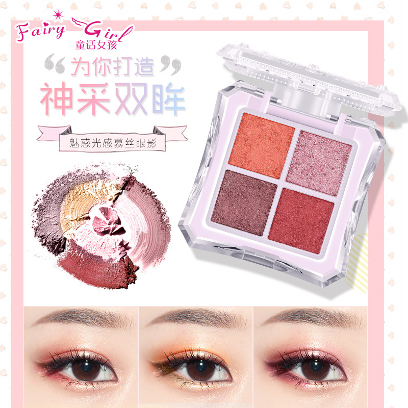 廣州市瑪薇化妝品有限公司