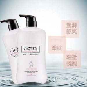 揭陽市羽西麗化妝品有限公司