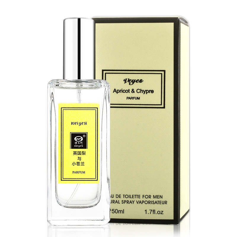 維也斯鼠尾草女士香水OEM/ODM定制代加工