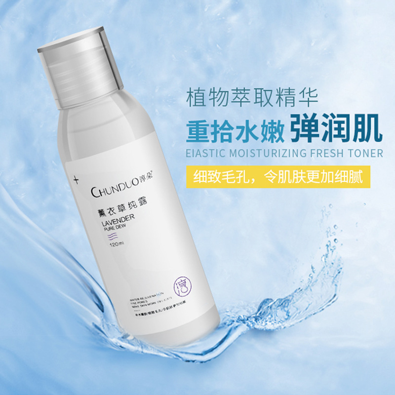 廣州潤利化妝品有限公司