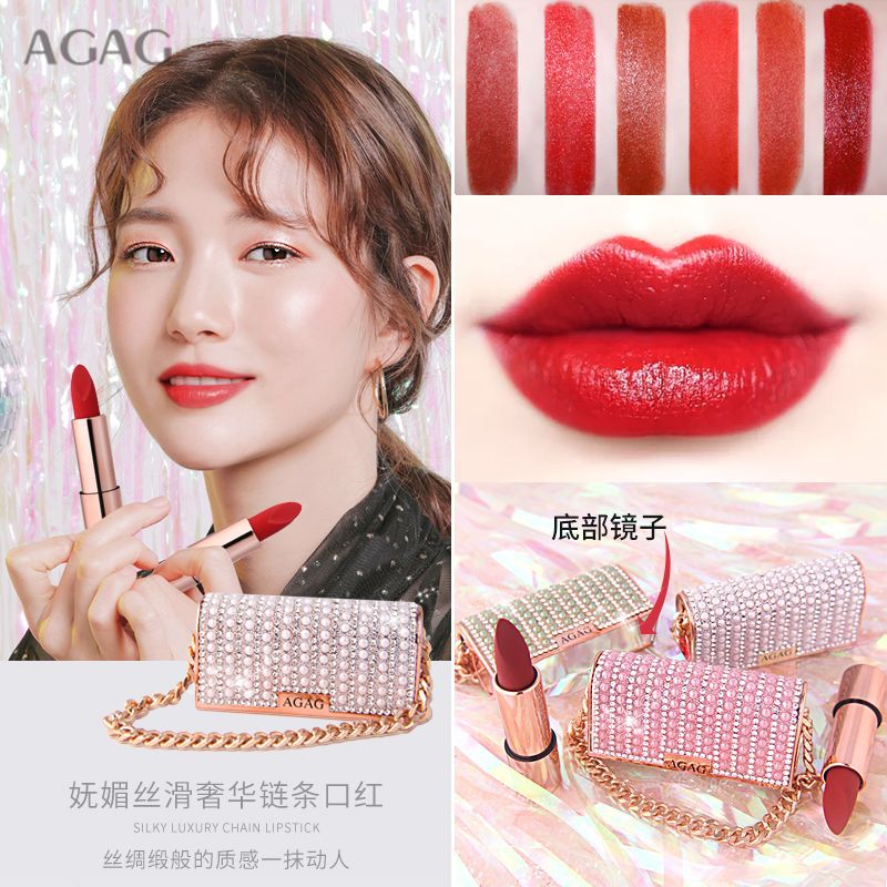 AGAG包包珍珠鏈條口紅可OEM/ODM代工