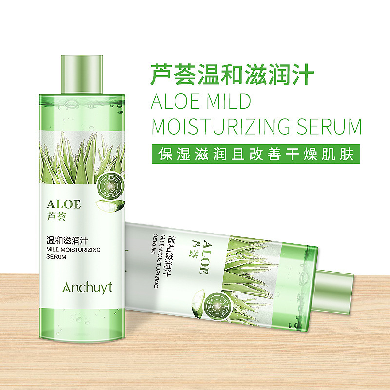 研春堂蘆薈溫和滋潤汁爽膚水貼牌OEM/ODM