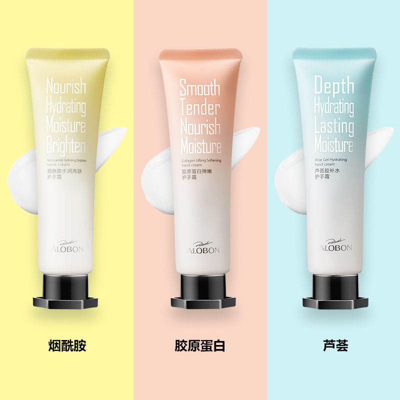 AloBon/雅邦護手霜OEM/ODM代加工