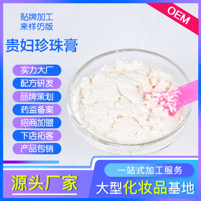 廣州星淼國際生物科技有限公司