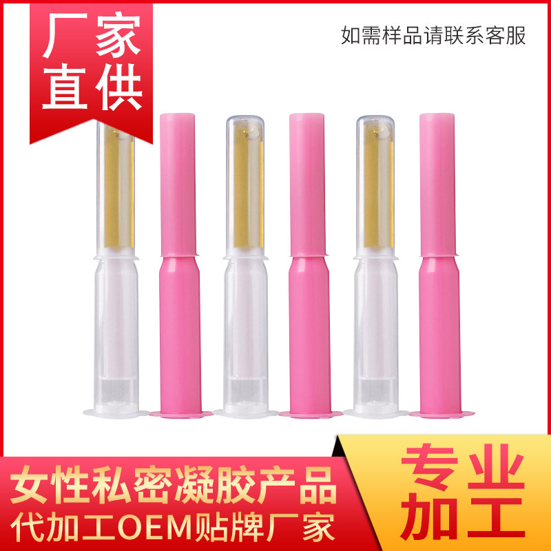 保養清潔私處代加工貼牌OEM/ODM