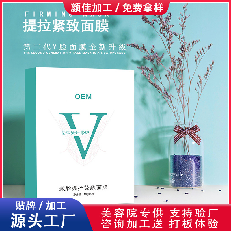 廣州顏佳化妝品有限公司