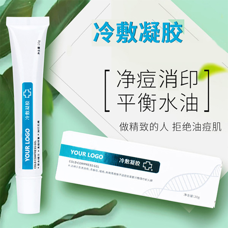 冷敷祛痘凝膠貼牌OEM/ODM