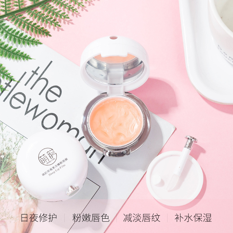 萌韻草莓果凍氣墊唇膜OEM/ODM代加工