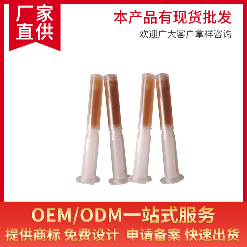 婦科凝膠消字號OEM代加工