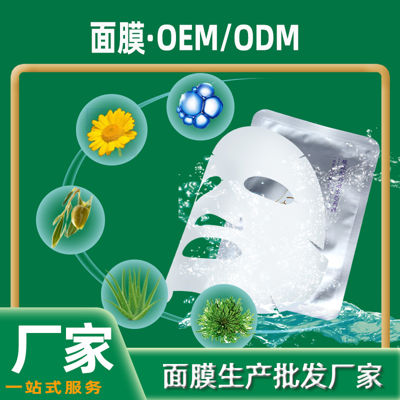 西安易蘊(yùn)堂生物科技有限責(zé)任公司