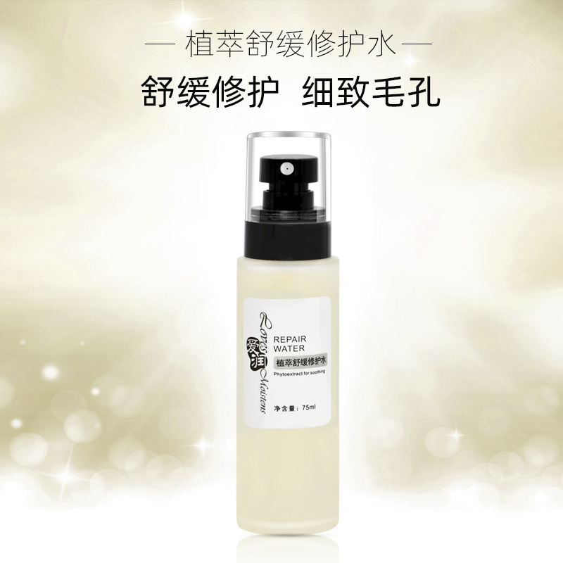 廣州愛潤生物科技有限公司