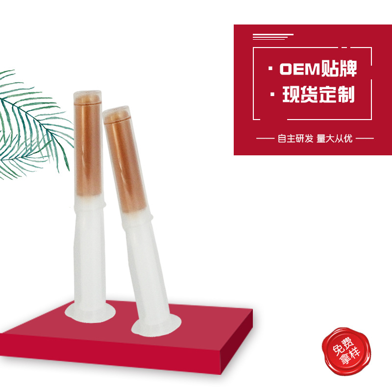 護理凝膠 婦科凝膠貼牌定制代加工