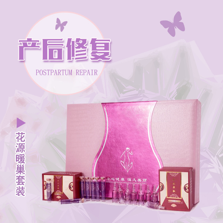 個人身體護理臀部代加工貼牌OEM/ODM