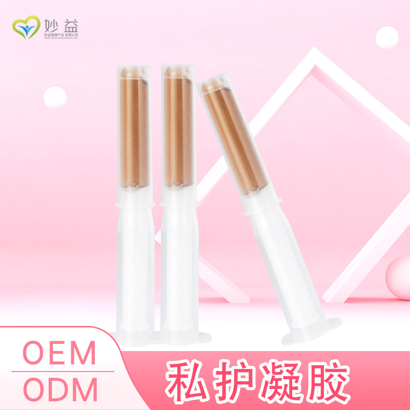 女性私護凝膠貼牌定制代加工