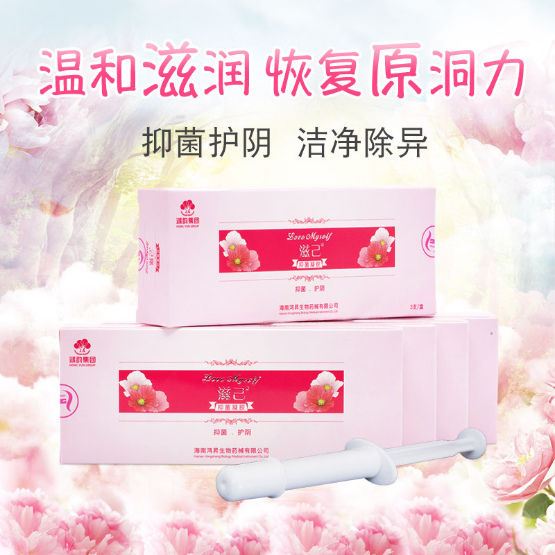 婦科私密凝膠.貼牌OEM/ODM