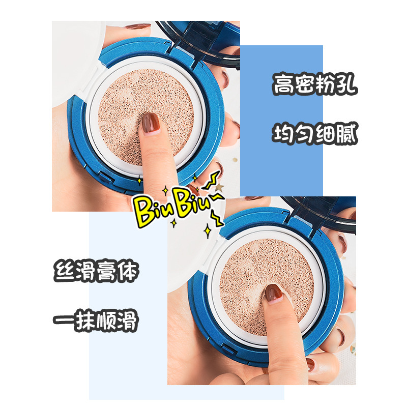 雅琪諾獨角獸光感氣墊bb霜OEM代加工