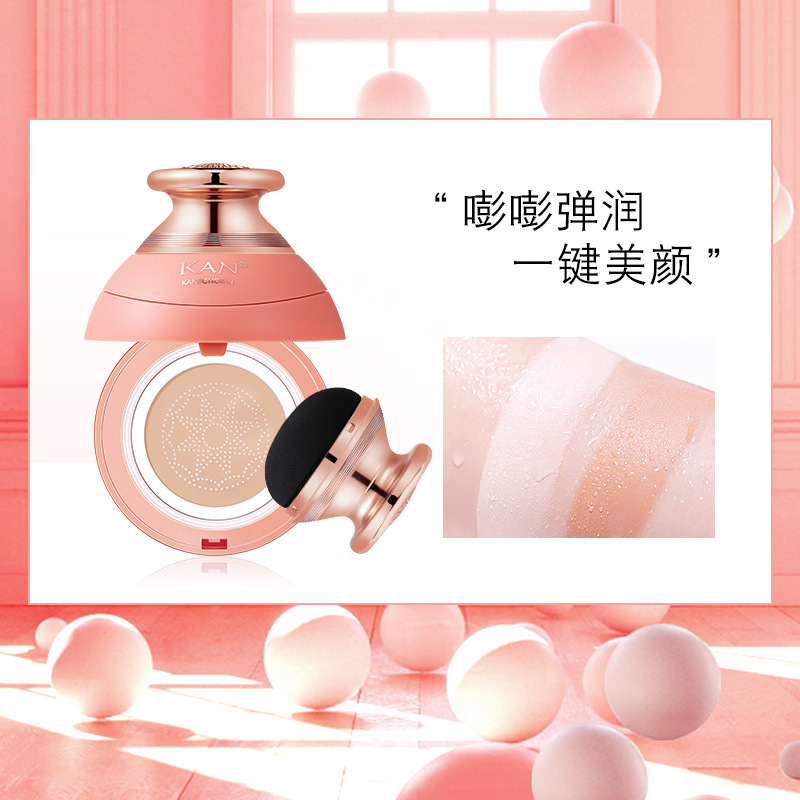 KAN 小蘑菇頭氣墊貼牌定制代加工