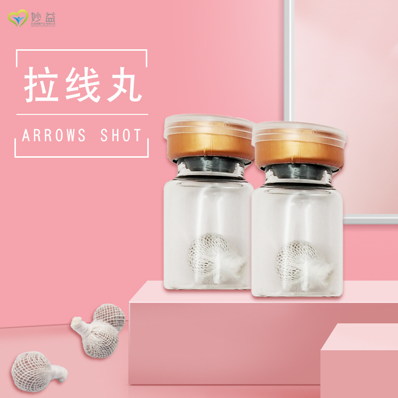 拉線丸貼牌 拉線丸套盒可OEM/ODM代工